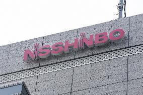 Headquarters of Nisshinbo Holdings Inc.